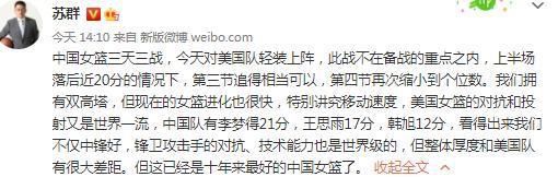 当他们第一次打电话给我并向我提供这种可能性时，我不相信，（我以为这是）一个笑话！